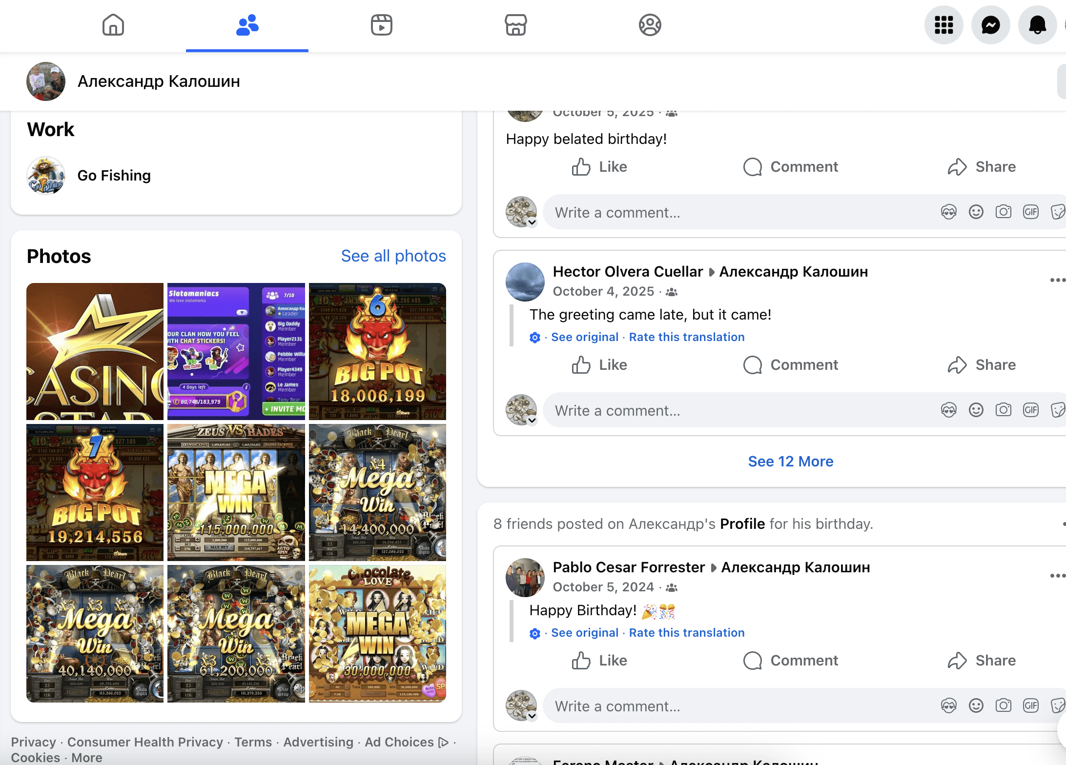 Caring for My Father Online